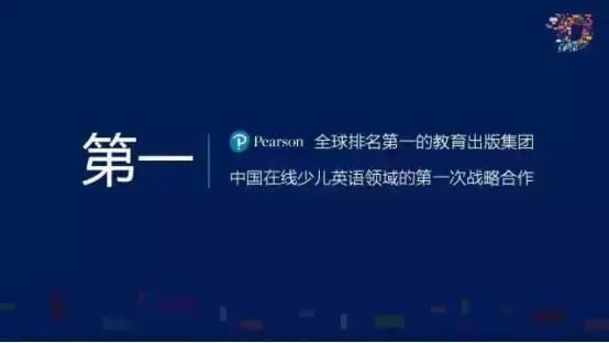惨烈!在线教育85%企业举步维艰,哒哒英语靠什么留在15%?