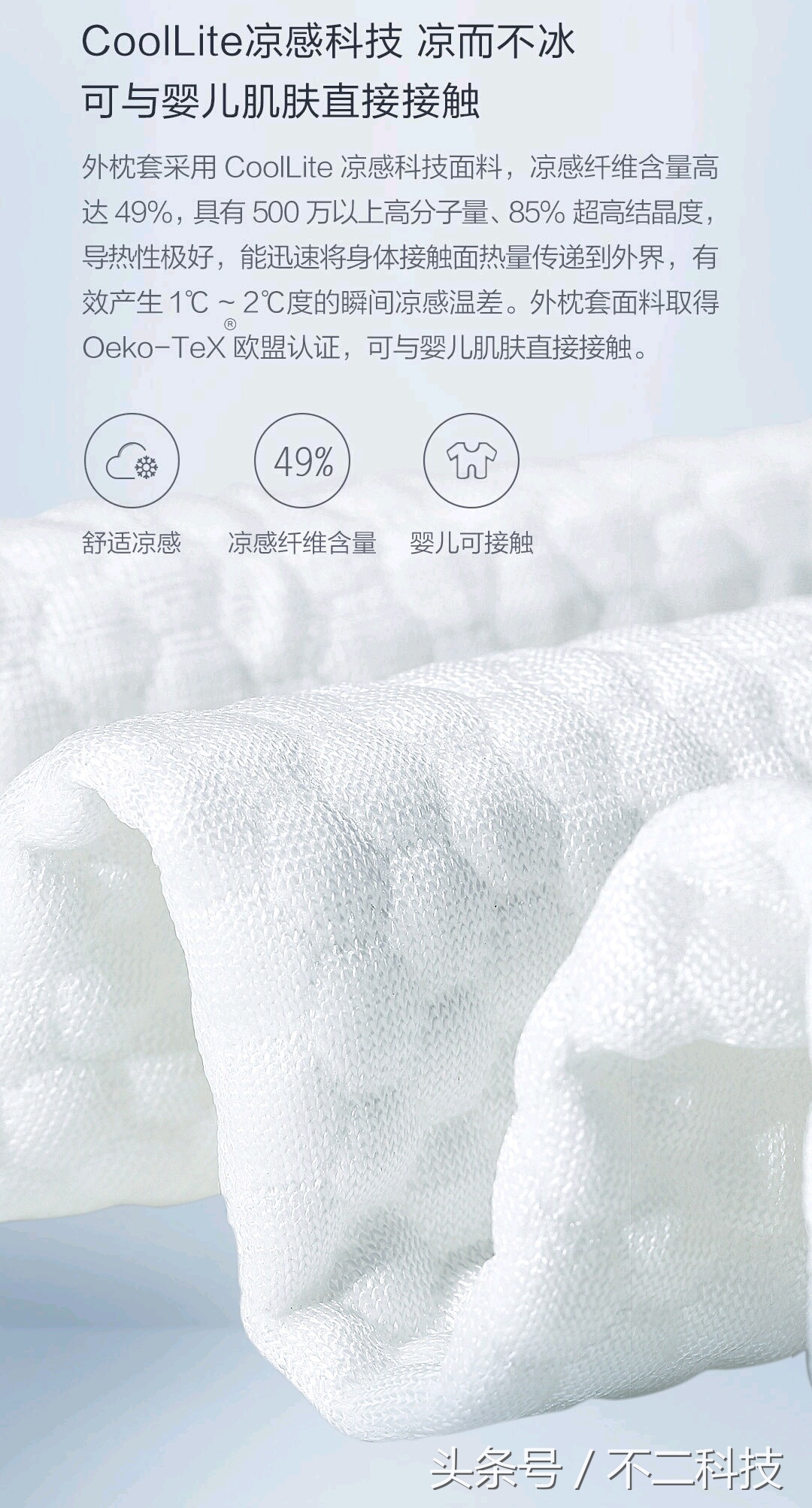 小米发布全新智能产品,小米新黑科技惊艳亮相