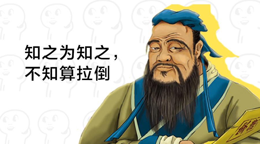 “葱洞五分钟”第3期——正品咸鱼与祖传大宝剑