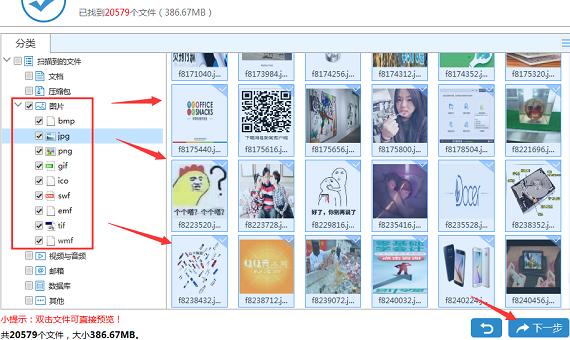 魅族pro7在2020年日常使用怎么样,魅族pro7忘记密码恢复出厂设置