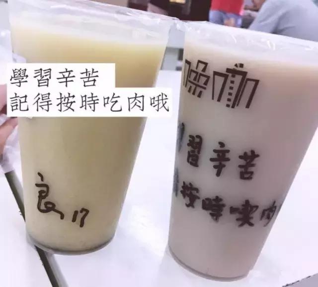 北京这些手捧茶，就能让人甘心情愿上瘾！还排喜茶的可能是傻...