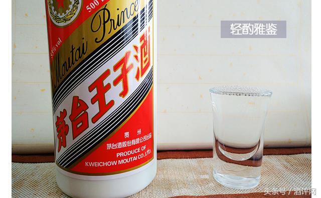 茅台王子酒测评：大厂嫡系，中档酱香酒的不二之选
