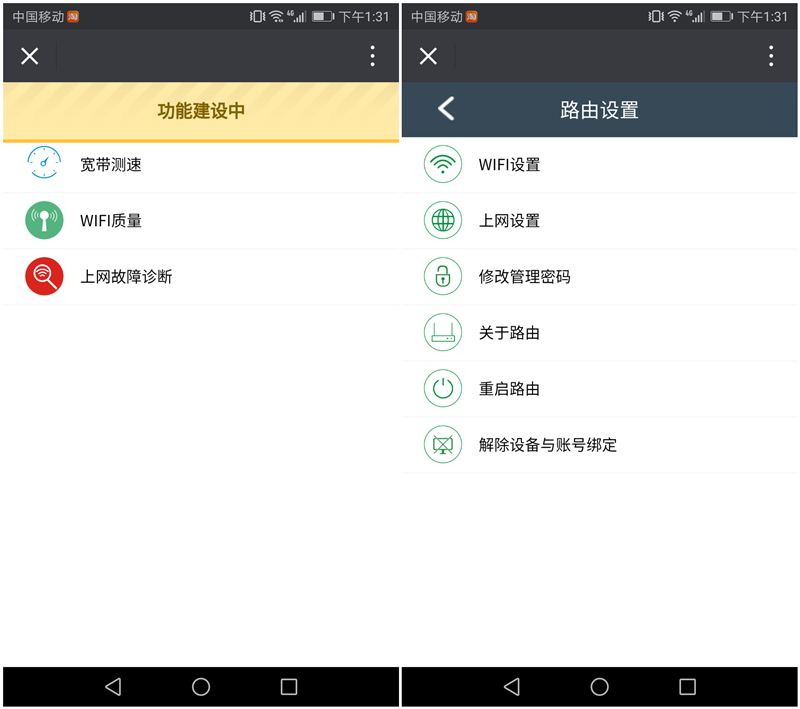 mu-mimo支持机型,100元左右支持mu-mimo技术的路由器