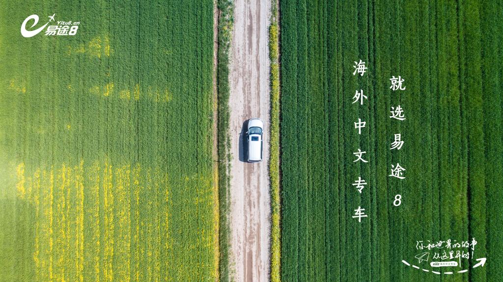 自驾游不知道车的位置,开车自驾游十大隐藏问题