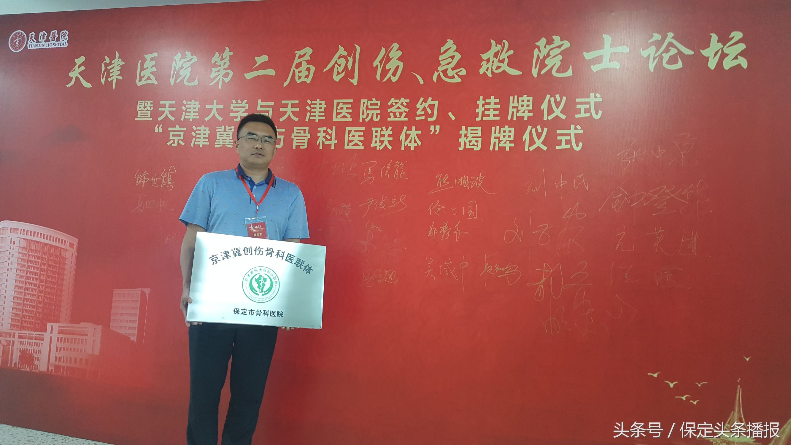 天津大学与天津医院有合作吗,天津医院和天津骨科医院