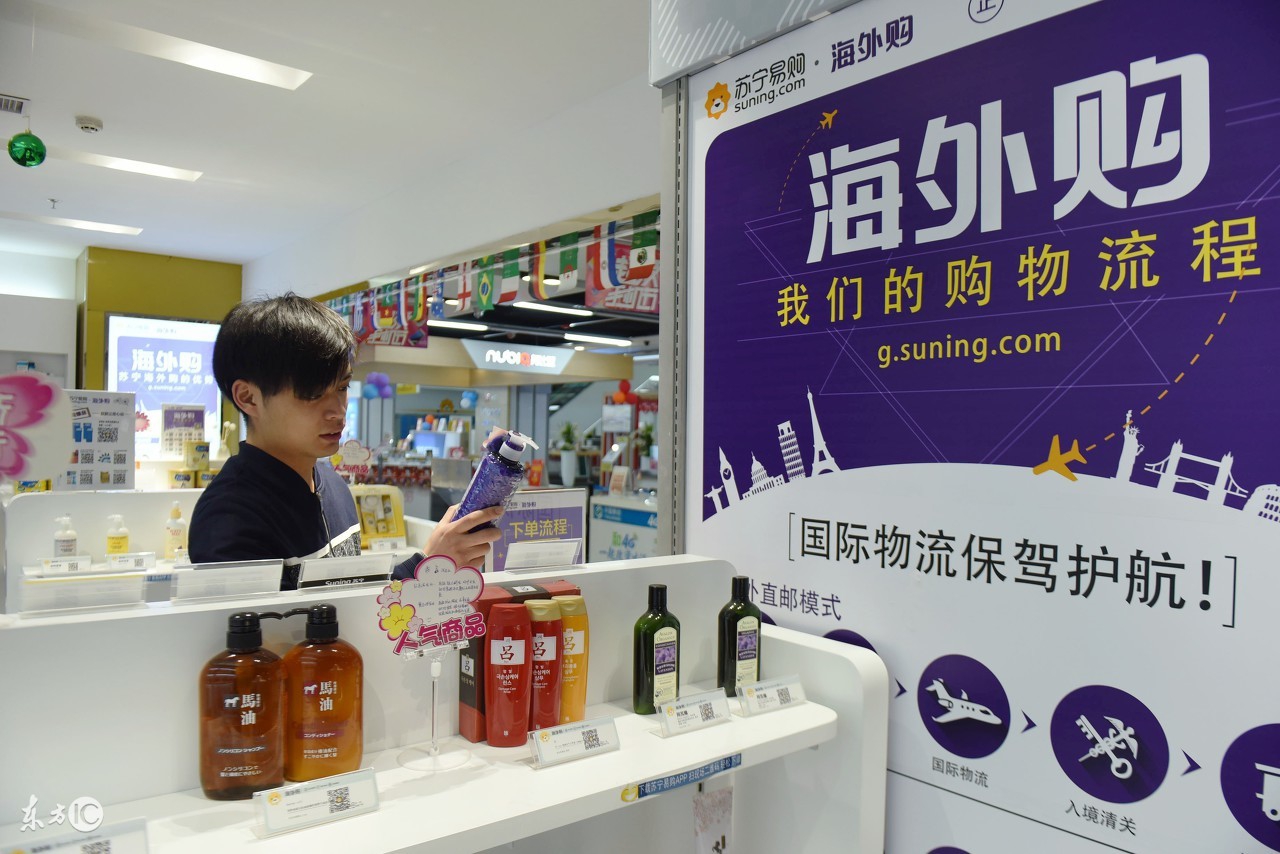 很多人总相信“洋货”才最好，所以多数都选择了“海淘”！其实是害人又害己！
