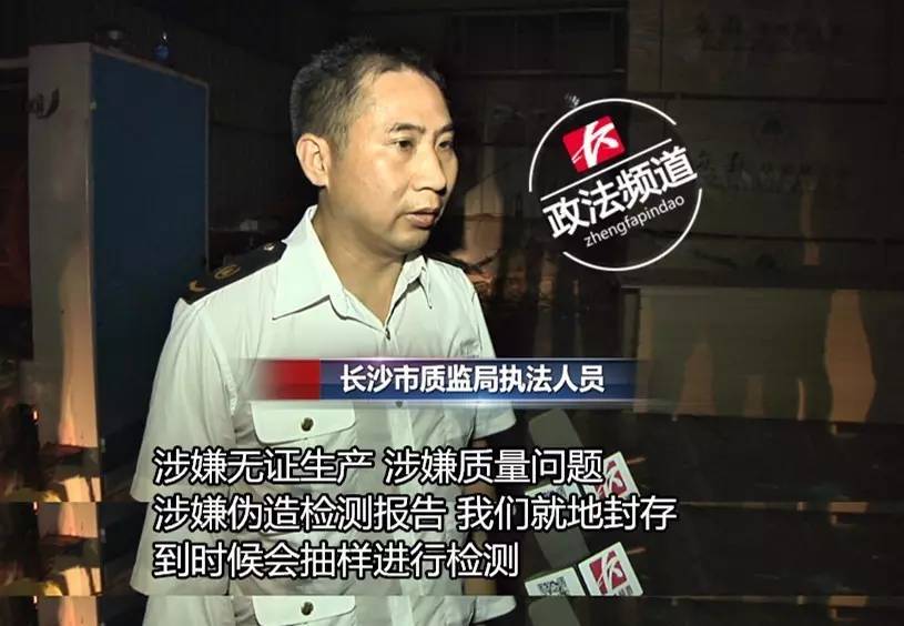 长沙大汉建材城仓库暗藏造假流水线，普通胶合板变身品牌阻燃板，要啥牌印啥牌