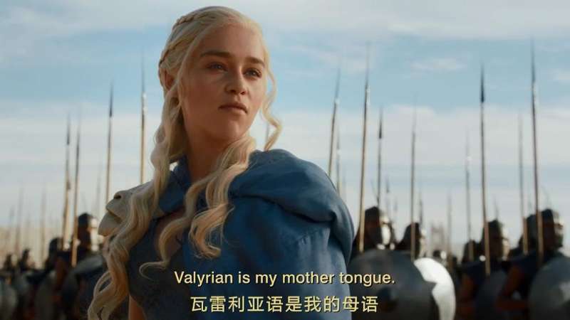 瓦雷利亚语,权力的游戏瓦雷利亚钢剑上的字