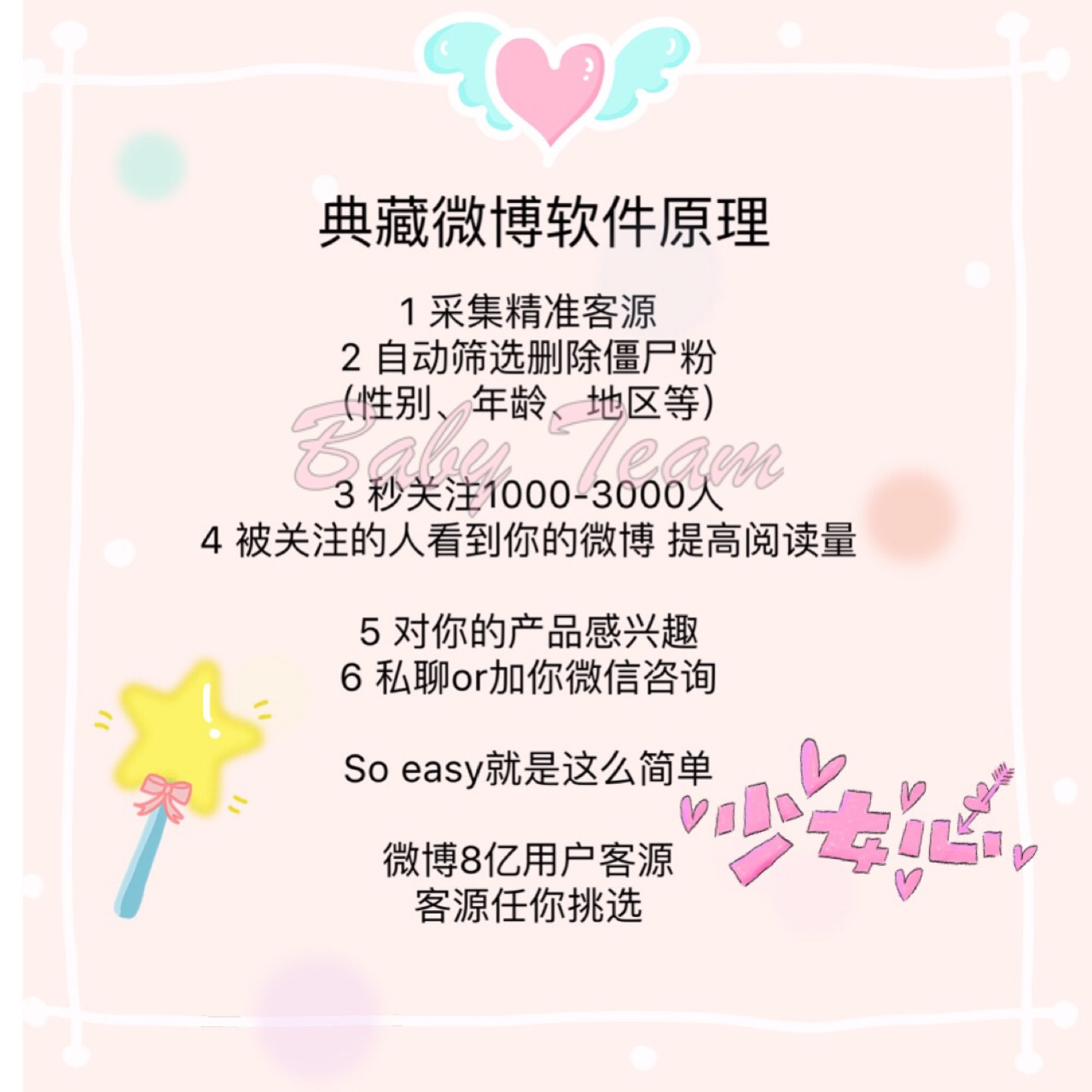 你我的故事从这篇文章开始！