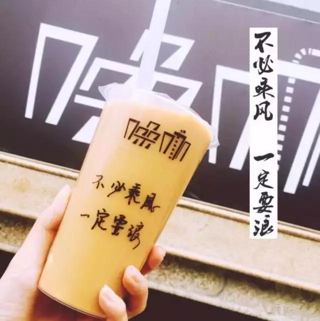 北京这些手捧茶，就能让人甘心情愿上瘾！还排喜茶的可能是傻...