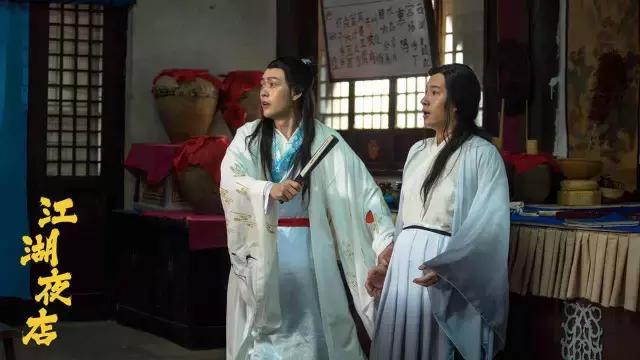 江湖网络剧,江湖夜店电视剧免费全集