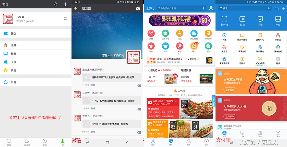 三星galaxys8功能介绍,三星galaxys8信息汇总