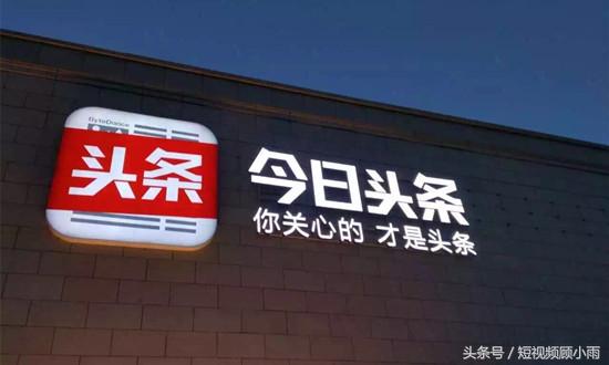 短视频团队都在用的4个快速变现渠道！快来看看你占了几个