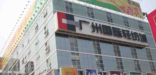 开服装店,收藏好这些货源地批发市场(服装、饰品、皮具等)