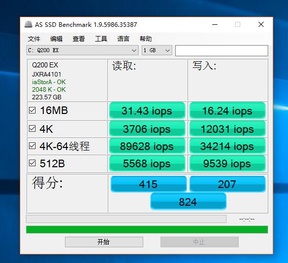 东芝q200ex240g固态硬盘好用吗,东芝q200ex有缓存吗