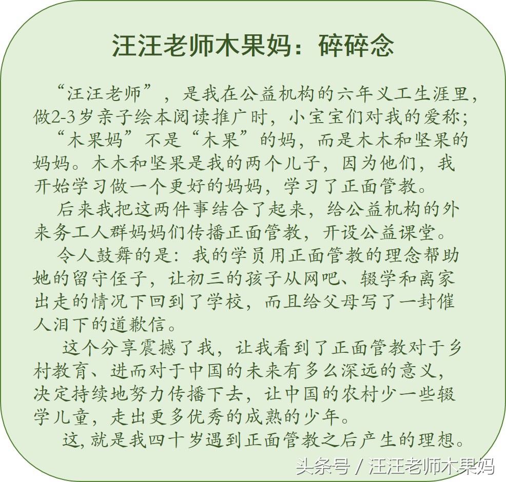 亲吻宝宝可能致病,亲吻宝宝的危害案例图片