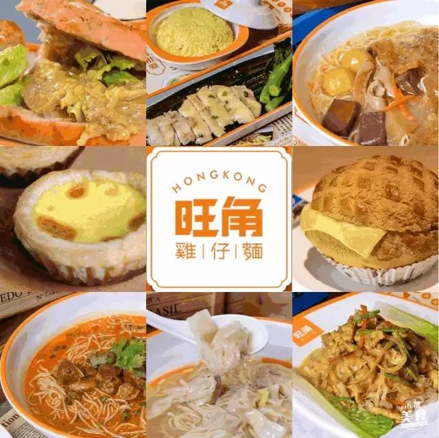 香港傳統的酥皮蛋撻現正熱售！還有讓人餵食到不得了的香港美食