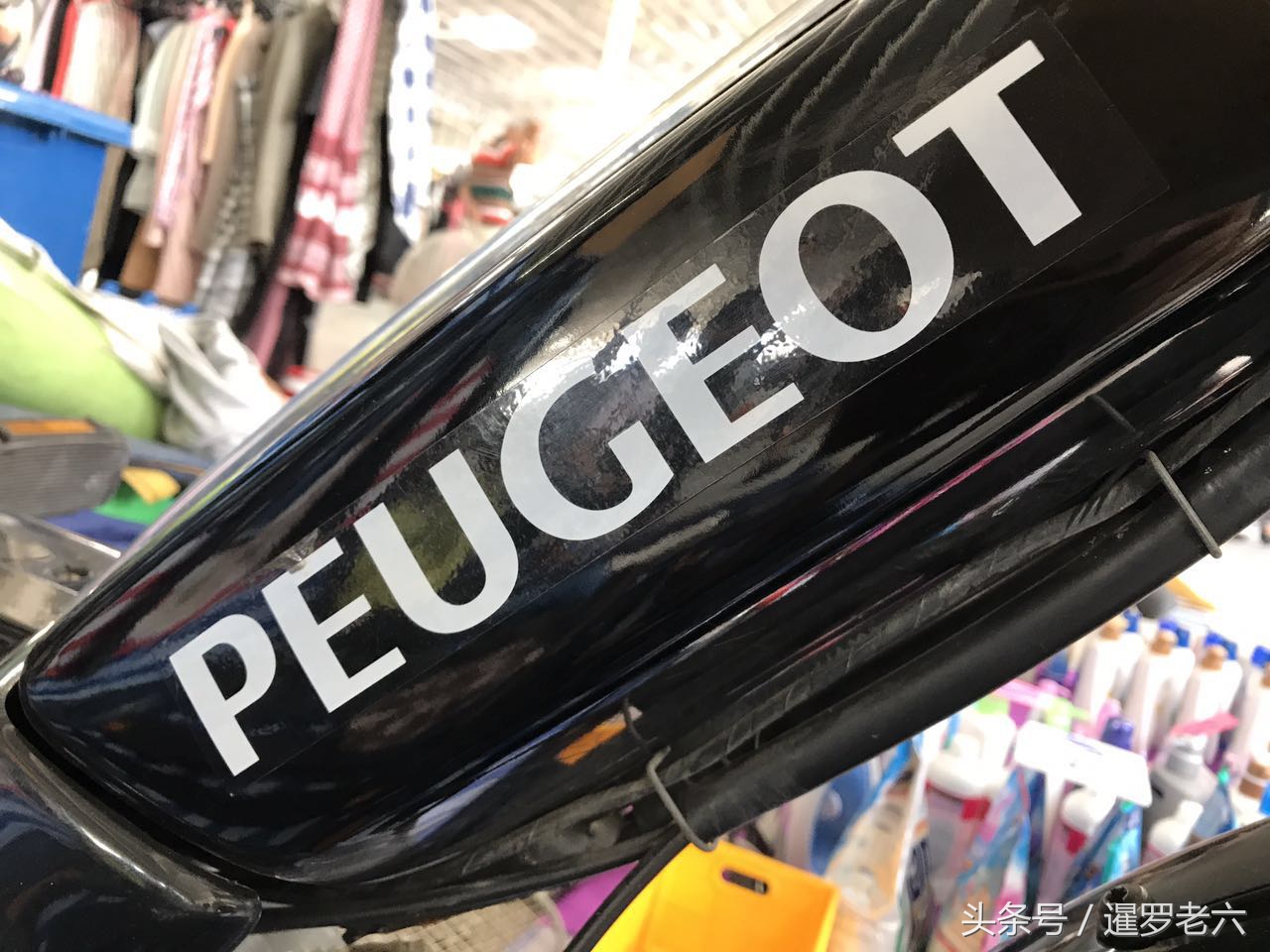 能骑着走的“标志摩托车”您见过不？开价五千，您觉得值不？