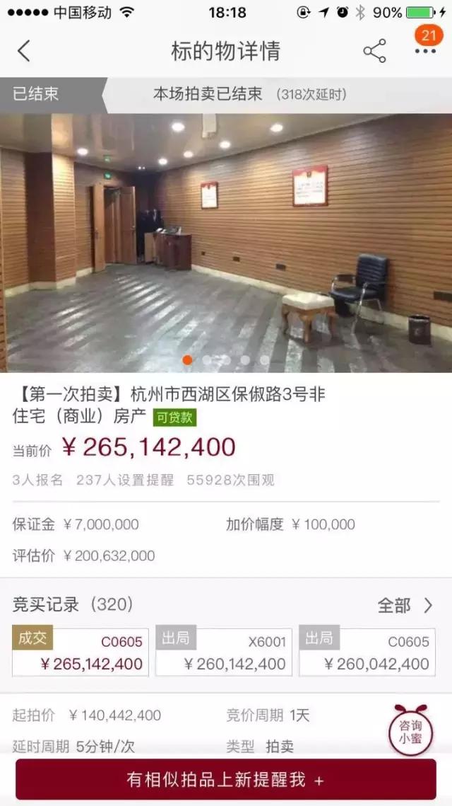 涓婃捣澶滃簵涓滄柟榄呭姏,涓滄柟榄呭姏浼戦棽浼氭墍ktv澶滃簵