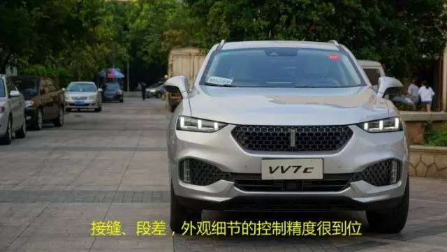 vv7观望者评测,vv7观望者评价