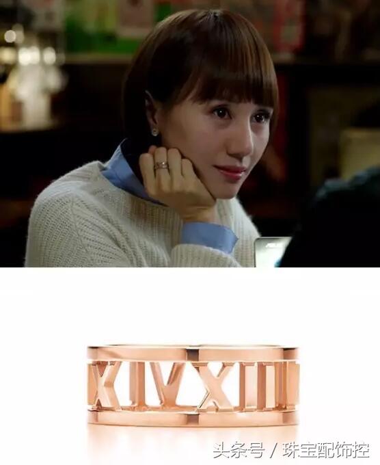 罗子君蒂芙尼,罗子君卡地亚