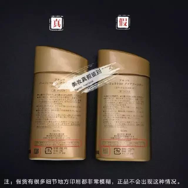 防晒怎么区别真假,防晒选一般的还是大牌