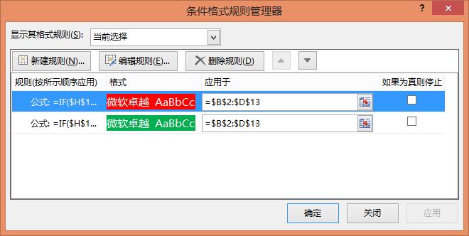 excel中国地图热力图,excel如何做地图热力图
