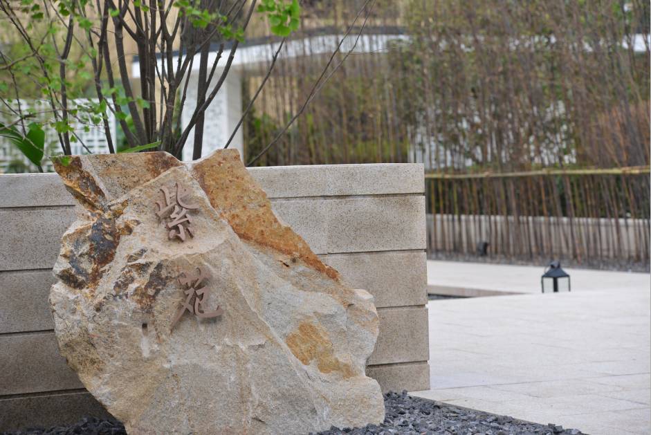 康桥融府·观蘭城市墅繁华间的东方园林生活