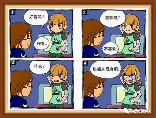 短文阅读：我在健身房的二三式（第167篇）