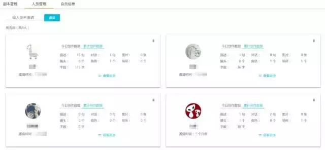 影视行业的残酷竞争,影视行业稀缺职业