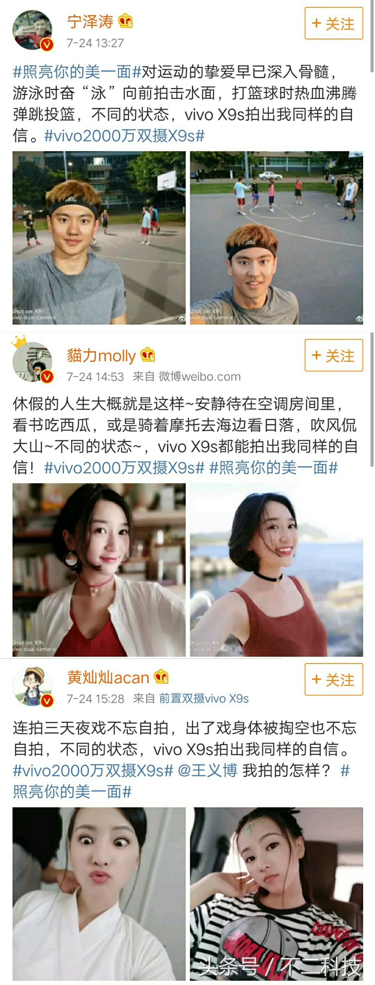 VIVOX9怎么样值得买吗,vivox9s现在值得购买吗