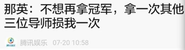 盘点最早被淘汰的好声音,中国好声音淘汰了哪些明星