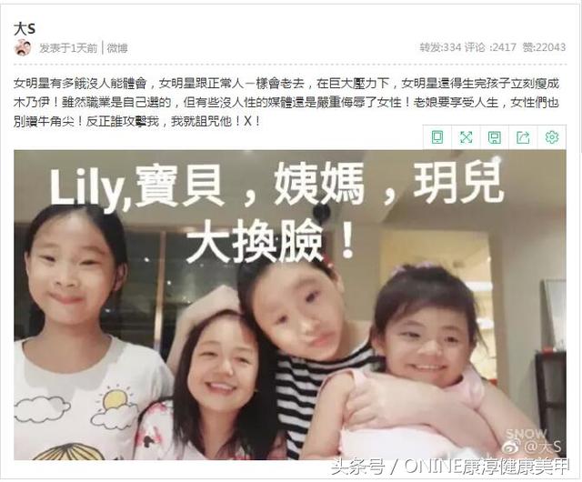 大s发长文后网友态度,大s发微博哭的视频