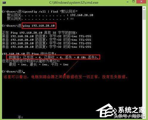 win7选择家庭网络不能上网了,win7网络出问题怎么解决