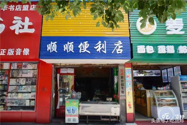 郴州一中门口的那条小吃街,我好想再走一遍啊~