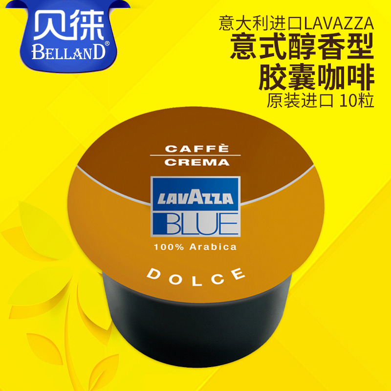 咖啡术语入门,咖啡术语详解大全