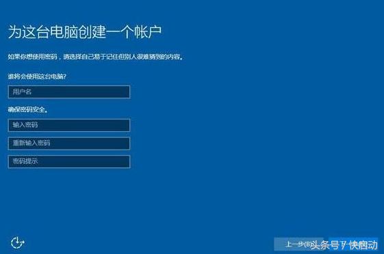 三套电脑系统如何安装,笔记本电脑装三系统
