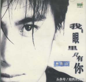 200首爸爸录音机中听过的那些歌，都会唱你就老了（第四期）