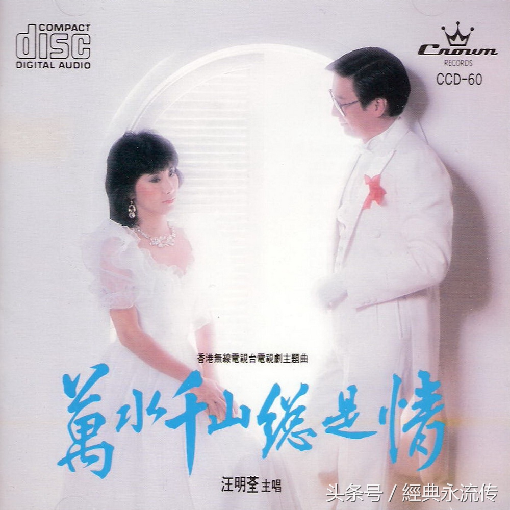 200首爸爸录音机中听过的那些歌，都会唱你就老了（第四期）