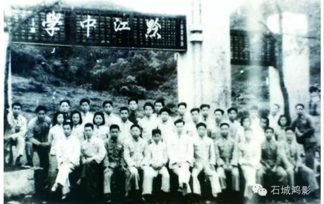 吓着你,安顺黔江中学这么大来头