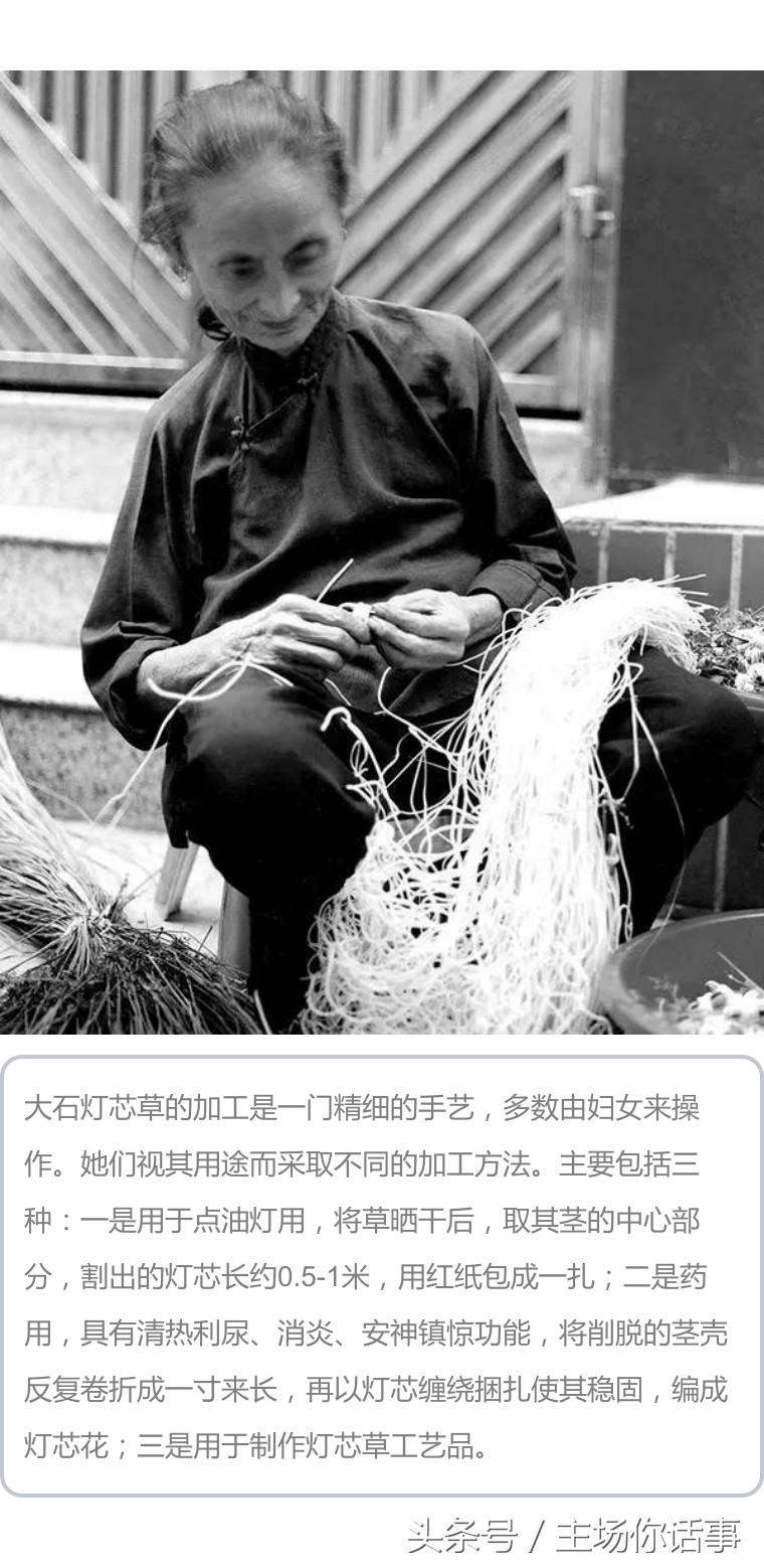 这一站才是｜大石（第一期）