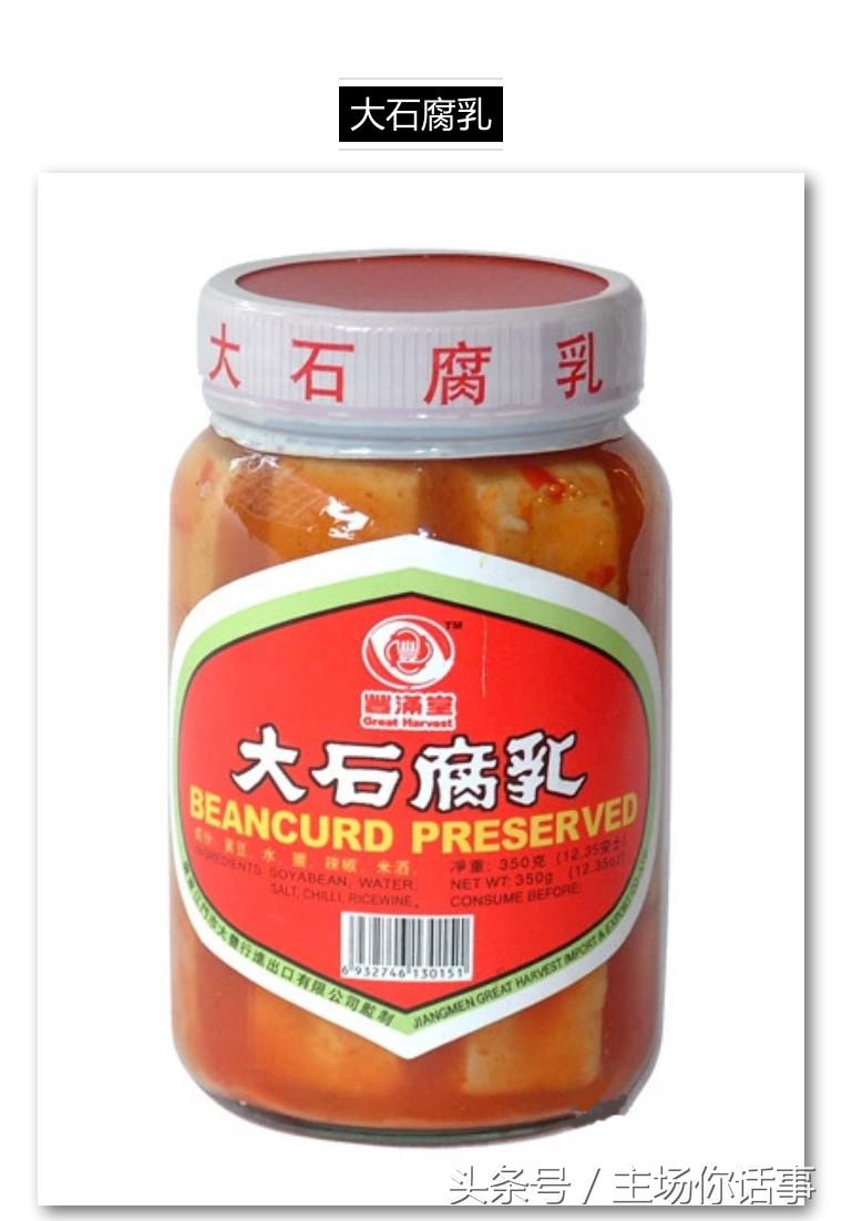 这一站才是｜大石（第一期）