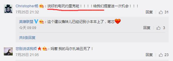 lol新皮肤登场,lol电玩手游皮肤