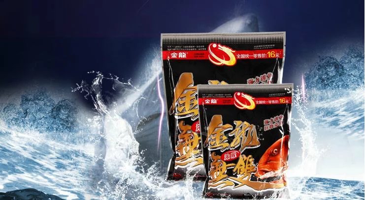 金龙经典饵料,媲美商品饵的鱼饵