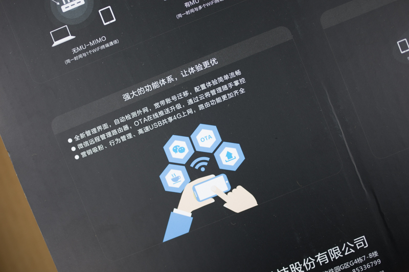 mu-mimo支持机型,100元左右支持mu-mimo技术的路由器