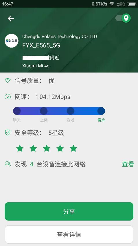 mu-mimo支持机型,100元左右支持mu-mimo技术的路由器