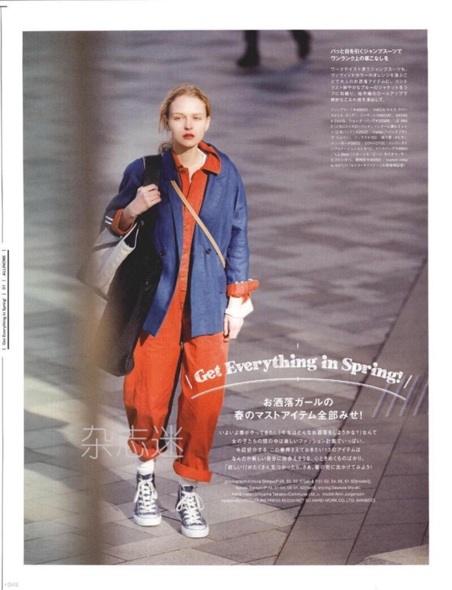 时尚八一八：连身裤是很好看，可是上厕所的时候该怎么办？