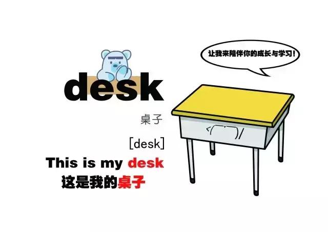 熊孩子绘本故事第16集,熊孩子绘本故事当田鼠遇到蜗牛