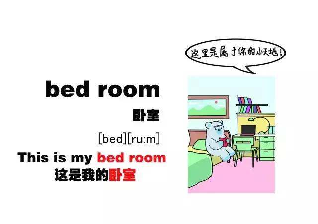 熊孩子绘本故事第16集,熊孩子绘本故事当田鼠遇到蜗牛