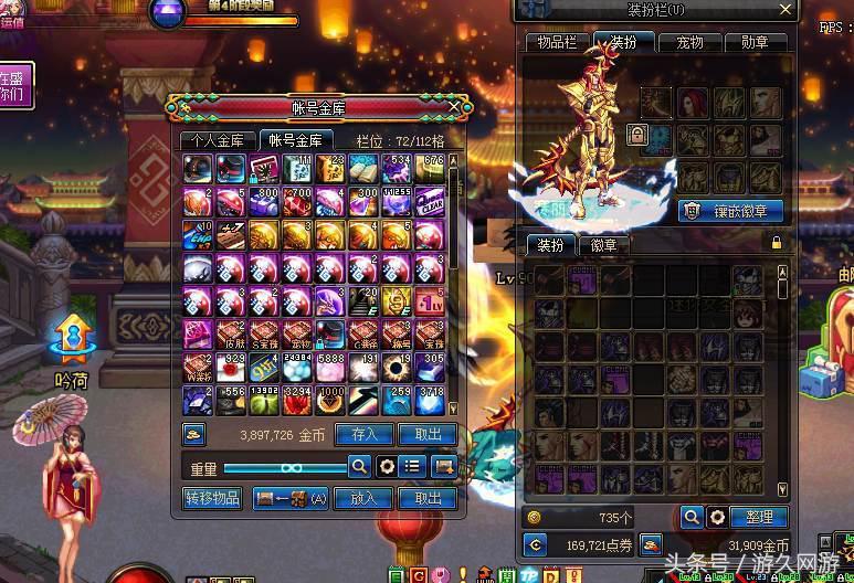 dnf最豪华的账号,dnf10级天价